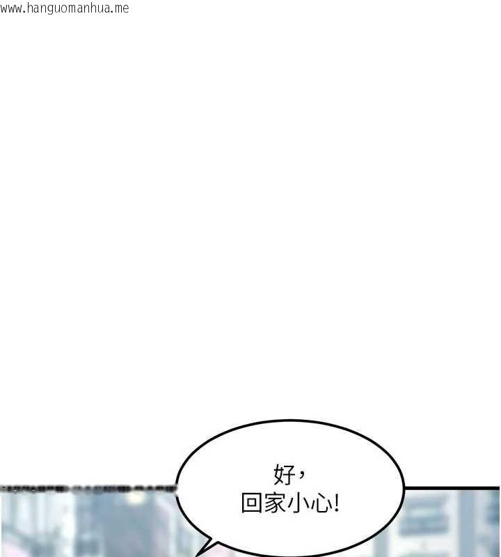 韩国漫画特色新视界韩漫_特色新视界-第15话-女仆宠物咖啡厅?!在线免费阅读-韩国漫画-第52张图片