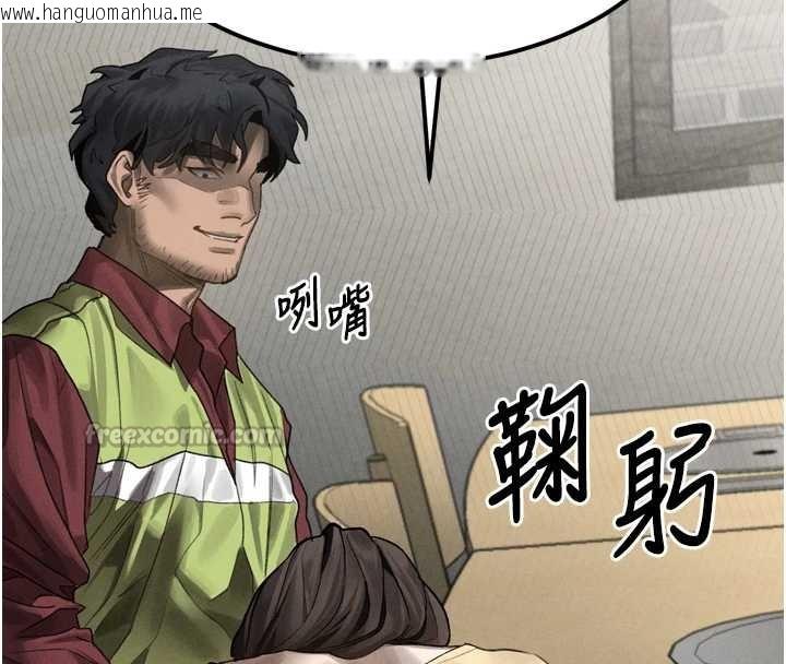 韩国漫画堕落物语2韩漫_堕落物语2-第35话-驯服人妻的锦囊妙计在线免费阅读-韩国漫画-第120张图片