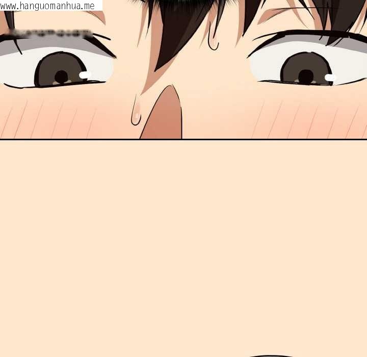 韩国漫画下班后的例行恋爱韩漫_下班后的例行恋爱-第82话在线免费阅读-韩国漫画-第23张图片