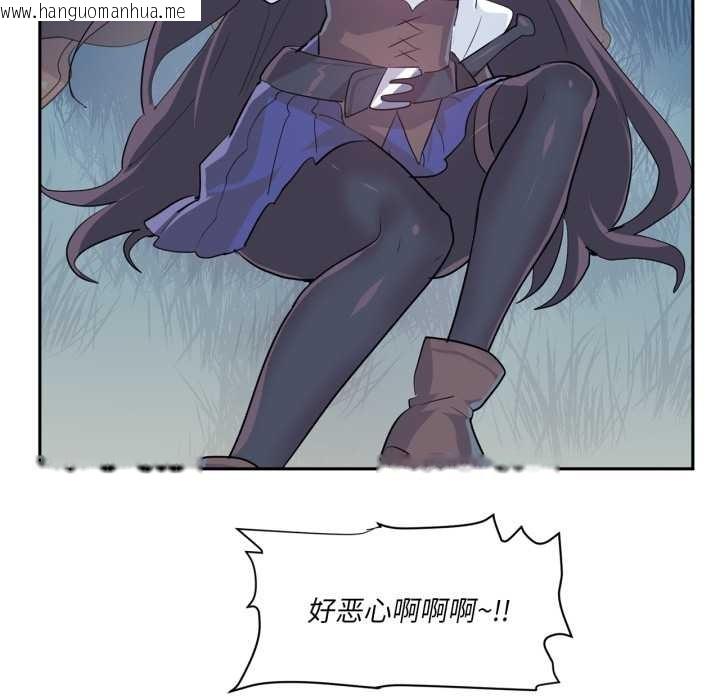 韩国漫画虚拟仙境韩漫_虚拟仙境-第38话在线免费阅读-韩国漫画-第6张图片