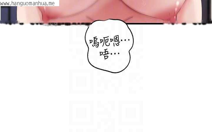 韩国漫画岳母为何那样韩漫_岳母为何那样-第79话-我好喜欢被视奸的感觉在线免费阅读-韩国漫画-第144张图片