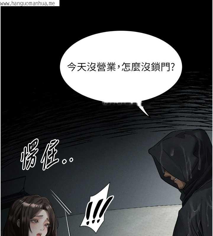 韩国漫画堕落物语2韩漫_堕落物语2-第35话-驯服人妻的锦囊妙计在线免费阅读-韩国漫画-第186张图片