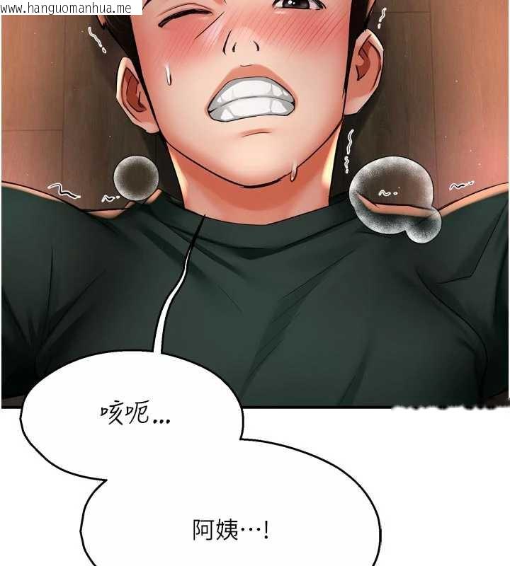 韩国漫画痒乐多阿姨韩漫_痒乐多阿姨-第85话-独自苦恼的代价在线免费阅读-韩国漫画-第7张图片