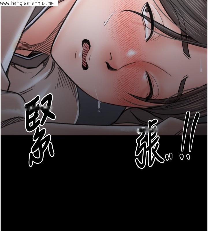 韩国漫画最强家丁韩漫_最强家丁-第63话-得宠的养子在线免费阅读-韩国漫画-第10张图片