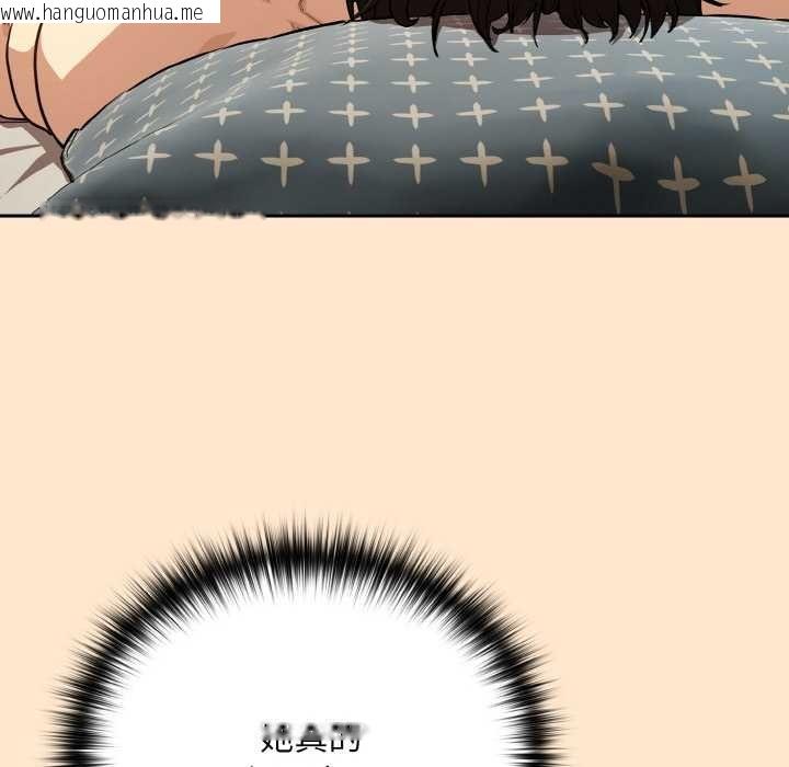 韩国漫画下班后的例行恋爱韩漫_下班后的例行恋爱-第82话在线免费阅读-韩国漫画-第72张图片