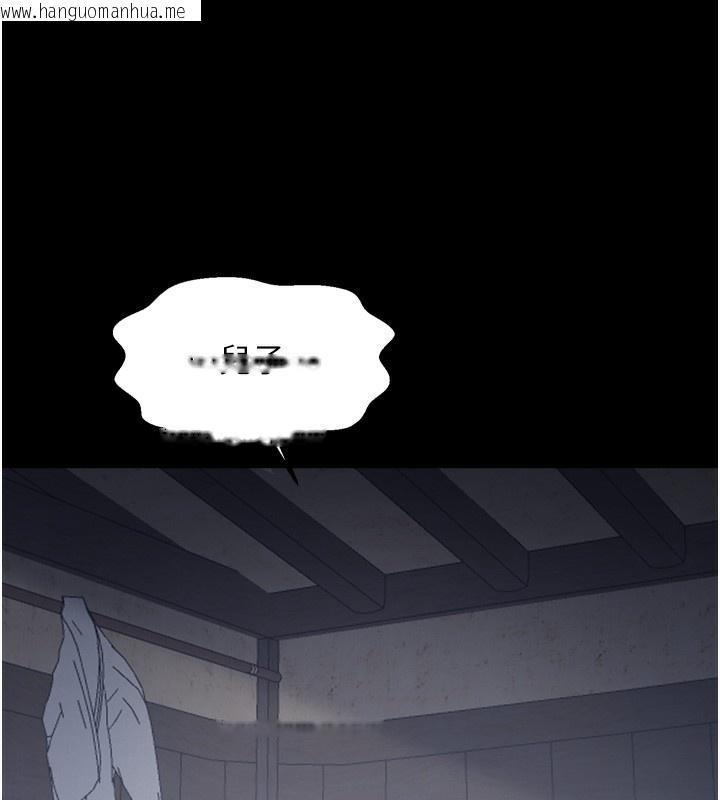 韩国漫画最强家丁韩漫_最强家丁-第63话-得宠的养子在线免费阅读-韩国漫画-第69张图片