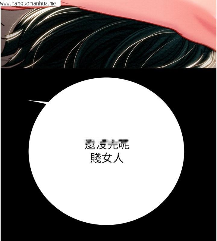 韩国漫画掠夺行动韩漫_掠夺行动-第81话-教训嚣张的臭娘们在线免费阅读-韩国漫画-第219张图片