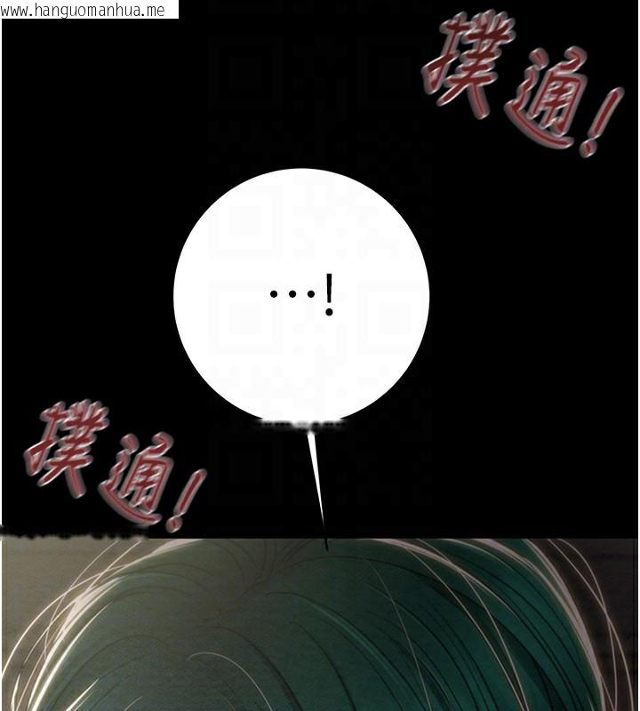 韩国漫画掠夺行动韩漫_掠夺行动-第81话-教训嚣张的臭娘们在线免费阅读-韩国漫画-第33张图片