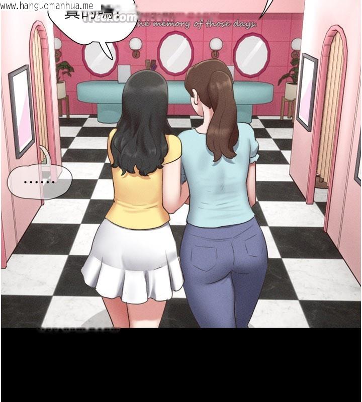 韩国漫画韶恩韩漫_韶恩-第75话-女伴的耐力测试在线免费阅读-韩国漫画-第120张图片