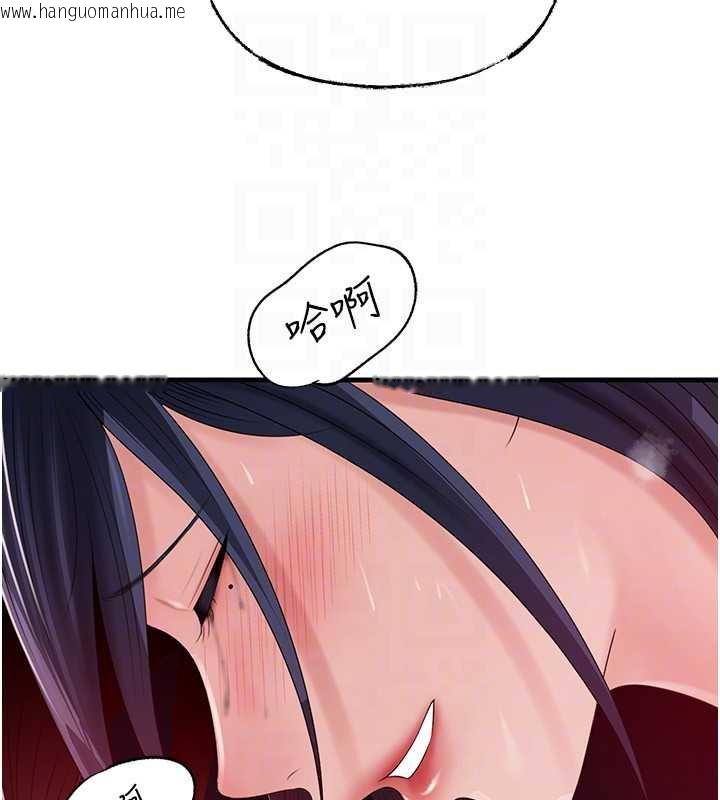 韩国漫画岳母为何那样韩漫_岳母为何那样-第79话-我好喜欢被视奸的感觉在线免费阅读-韩国漫画-第114张图片