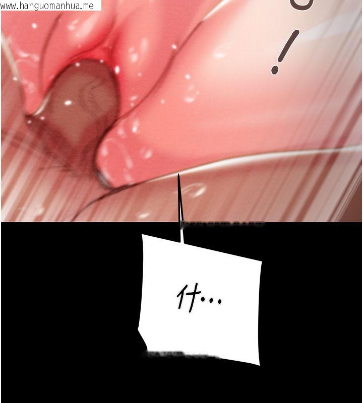 韩国漫画掠夺行动韩漫_掠夺行动-第81话-教训嚣张的臭娘们在线免费阅读-韩国漫画-第192张图片