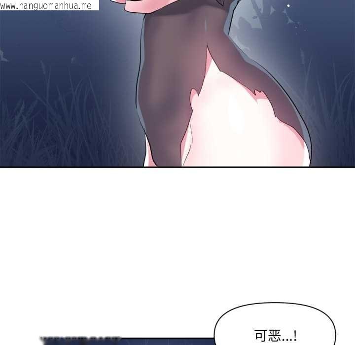 韩国漫画虚拟仙境韩漫_虚拟仙境-第38话在线免费阅读-韩国漫画-第19张图片