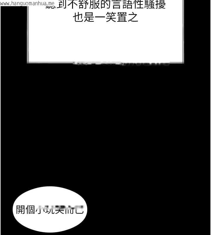 韩国漫画堕落物语2韩漫_堕落物语2-第35话-驯服人妻的锦囊妙计在线免费阅读-韩国漫画-第151张图片