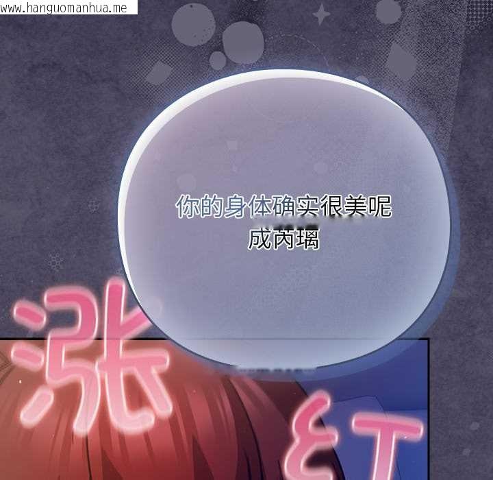 韩国漫画摸鱼生存指南/上班不要太认真韩漫_摸鱼生存指南/上班不要太认真-第25话在线免费阅读-韩国漫画-第17张图片