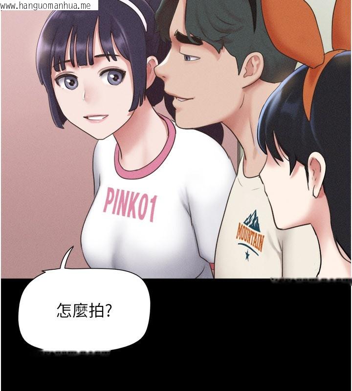 韩国漫画韶恩韩漫_韶恩-第75话-女伴的耐力测试在线免费阅读-韩国漫画-第87张图片