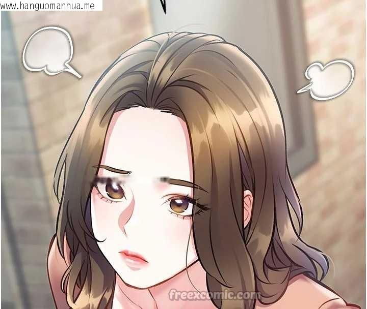 韩国漫画特色新视界韩漫_特色新视界-第15话-女仆宠物咖啡厅?!在线免费阅读-韩国漫画-第135张图片