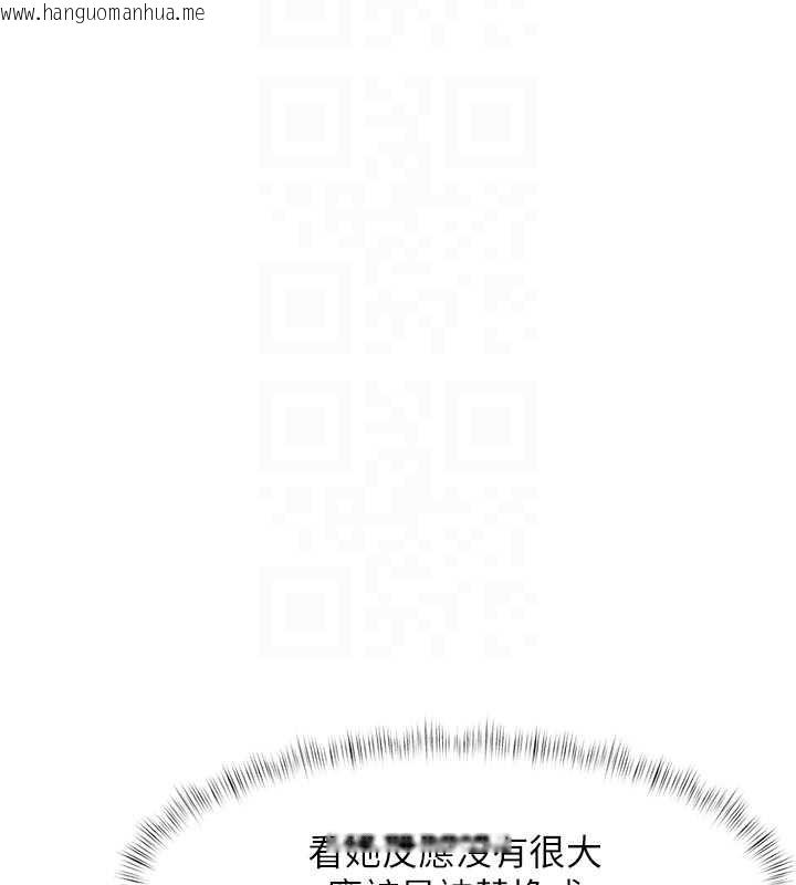 韩国漫画特色新视界韩漫_特色新视界-第15话-女仆宠物咖啡厅?!在线免费阅读-韩国漫画-第20张图片