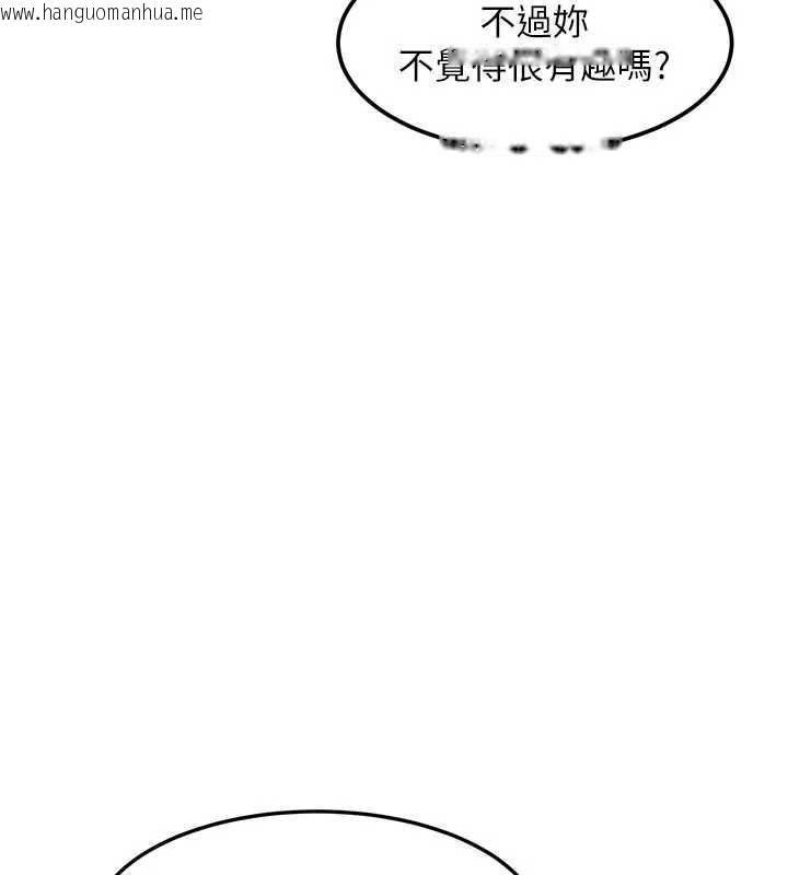韩国漫画特色新视界韩漫_特色新视界-第15话-女仆宠物咖啡厅?!在线免费阅读-韩国漫画-第14张图片