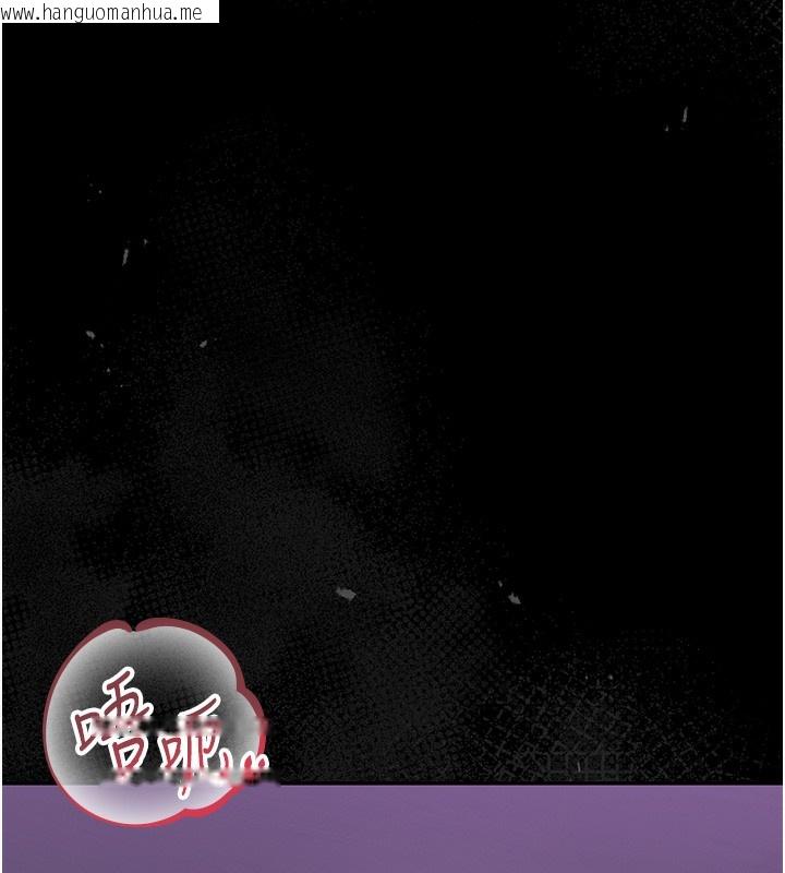 韩国漫画猎艳管理员韩漫_猎艳管理员-第17话-我和你老婆正在「办事」在线免费阅读-韩国漫画-第42张图片