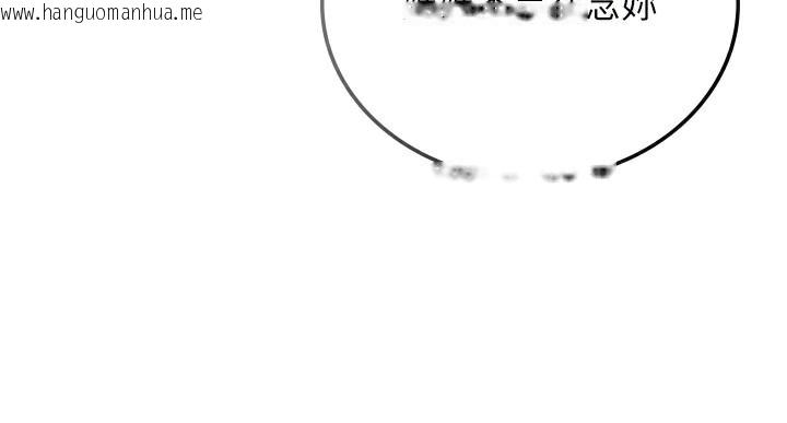 韩国漫画借妻条约韩漫_借妻条约-第23话-别墅四人行在线免费阅读-韩国漫画-第86张图片