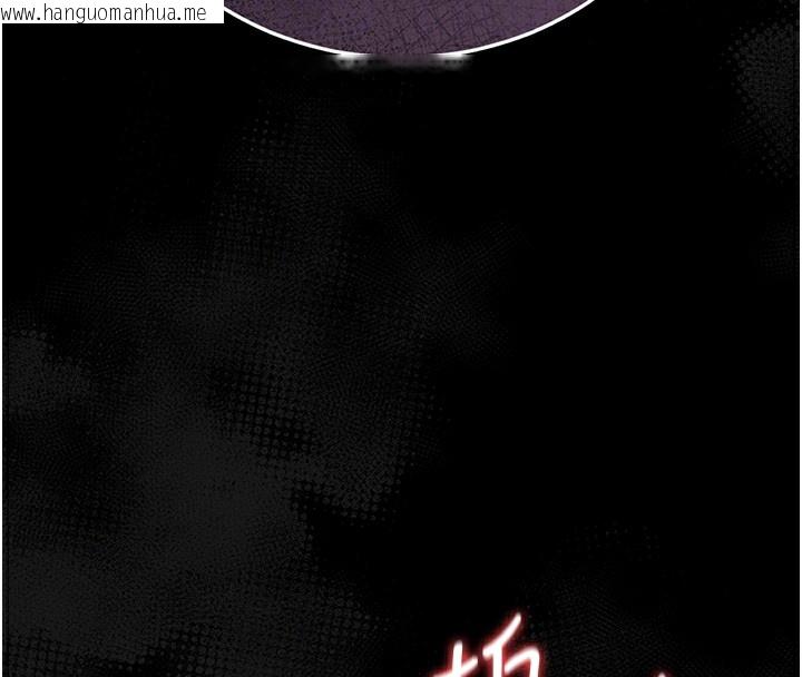 韩国漫画猎艳管理员韩漫_猎艳管理员-第17话-我和你老婆正在「办事」在线免费阅读-韩国漫画-第69张图片