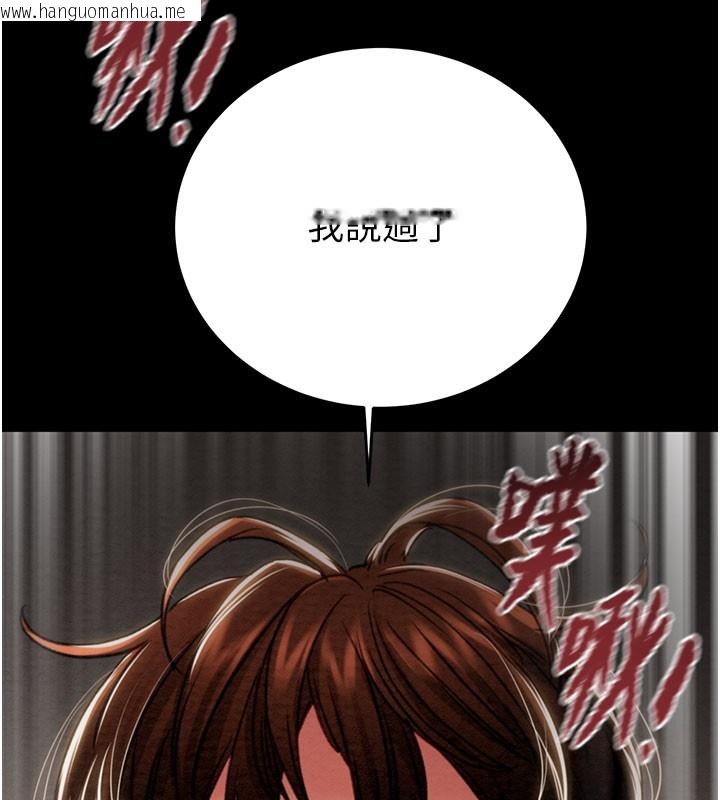 韩国漫画掠夺行动韩漫_掠夺行动-第81话-教训嚣张的臭娘们在线免费阅读-韩国漫画-第183张图片