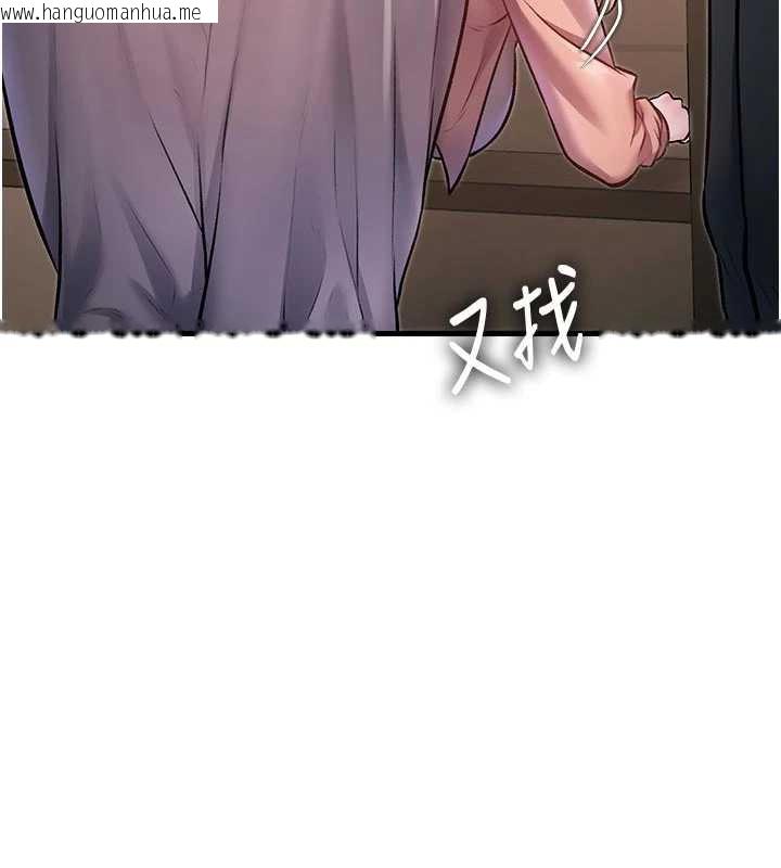 韩国漫画特色新视界韩漫_特色新视界-第15话-女仆宠物咖啡厅?!在线免费阅读-韩国漫画-第168张图片