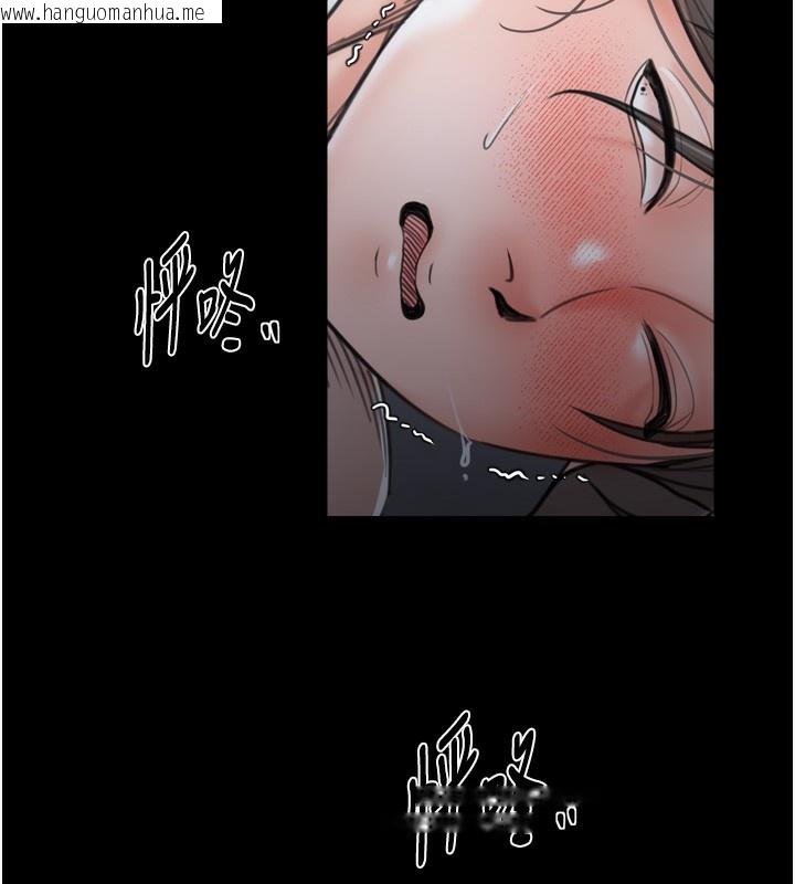 韩国漫画最强家丁韩漫_最强家丁-第63话-得宠的养子在线免费阅读-韩国漫画-第136张图片