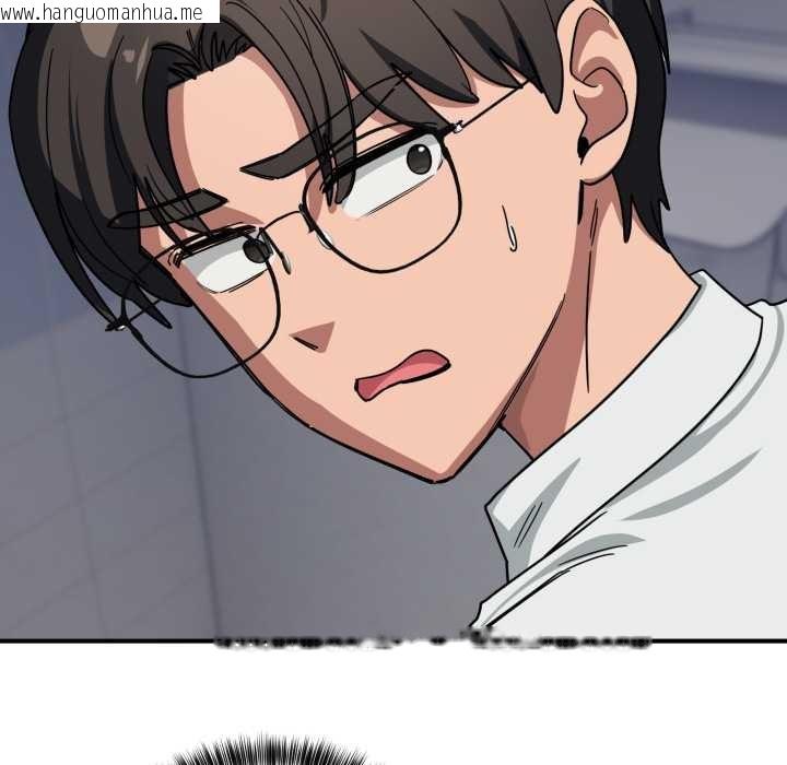 韩国漫画当狗不丢人韩漫_当狗不丢人-第33话在线免费阅读-韩国漫画-第168张图片