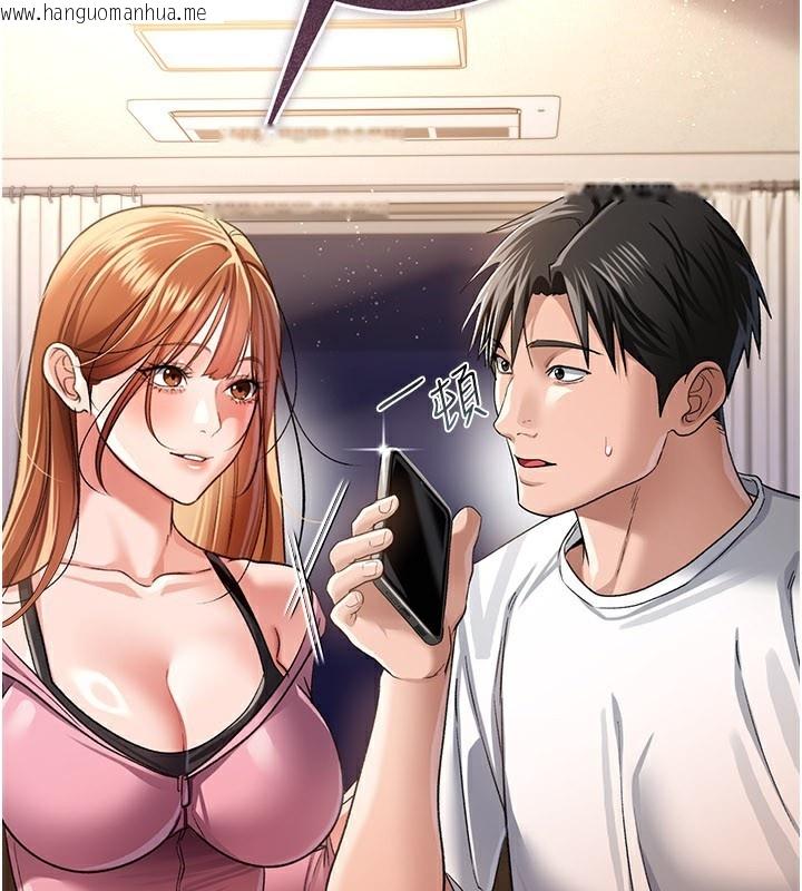 韩国漫画借妻条约韩漫_借妻条约-第23话-别墅四人行在线免费阅读-韩国漫画-第200张图片