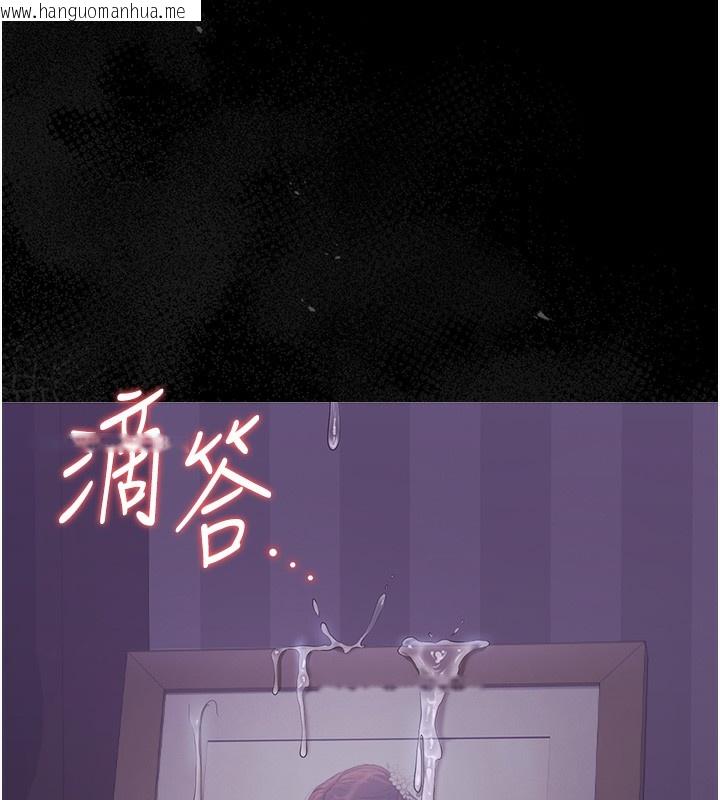 韩国漫画猎艳管理员韩漫_猎艳管理员-第17话-我和你老婆正在「办事」在线免费阅读-韩国漫画-第179张图片