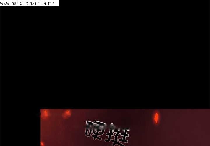 韩国漫画黑道X上班族/我身体里的那个家伙韩漫_黑道X上班族/我身体里的那个家伙-第35话在线免费阅读-韩国漫画-第4张图片