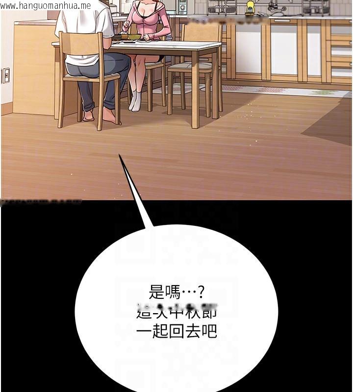 韩国漫画借妻条约韩漫_借妻条约-第23话-别墅四人行在线免费阅读-韩国漫画-第126张图片