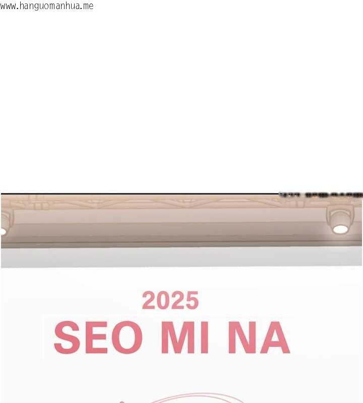 韩国漫画Set-up!排球少女韩漫_Set-up!排球少女-第73话-让我看看你的诚意在线免费阅读-韩国漫画-第98张图片