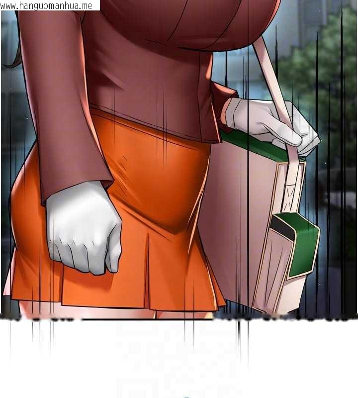 韩国漫画痒乐多阿姨韩漫_痒乐多阿姨-第85话-独自苦恼的代价在线免费阅读-韩国漫画-第107张图片