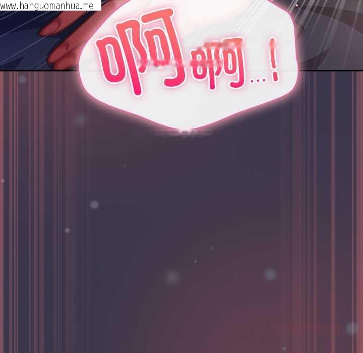 韩国漫画摸鱼生存指南/上班不要太认真韩漫_摸鱼生存指南/上班不要太认真-第25话在线免费阅读-韩国漫画-第108张图片