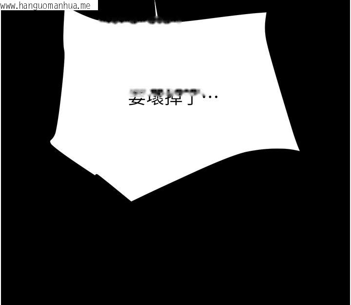 韩国漫画掠夺行动韩漫_掠夺行动-第81话-教训嚣张的臭娘们在线免费阅读-韩国漫画-第205张图片