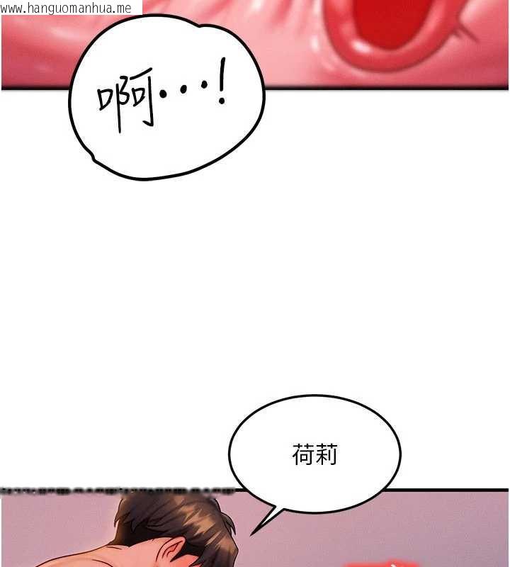 韩国漫画等价交换人生韩漫_等价交换人生-第38话-好性福的感觉在线免费阅读-韩国漫画-第64张图片