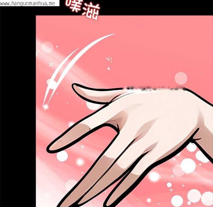 韩国漫画黑道X上班族/我身体里的那个家伙韩漫_黑道X上班族/我身体里的那个家伙-第35话在线免费阅读-韩国漫画-第228张图片