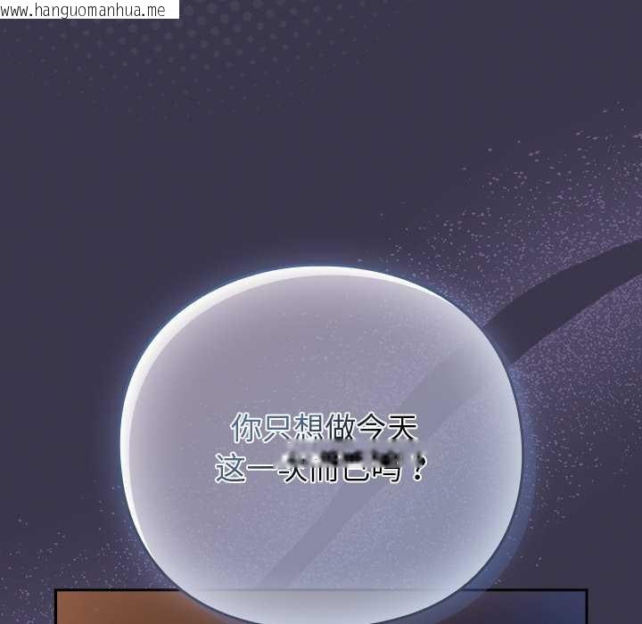 韩国漫画摸鱼生存指南/上班不要太认真韩漫_摸鱼生存指南/上班不要太认真-第25话在线免费阅读-韩国漫画-第27张图片