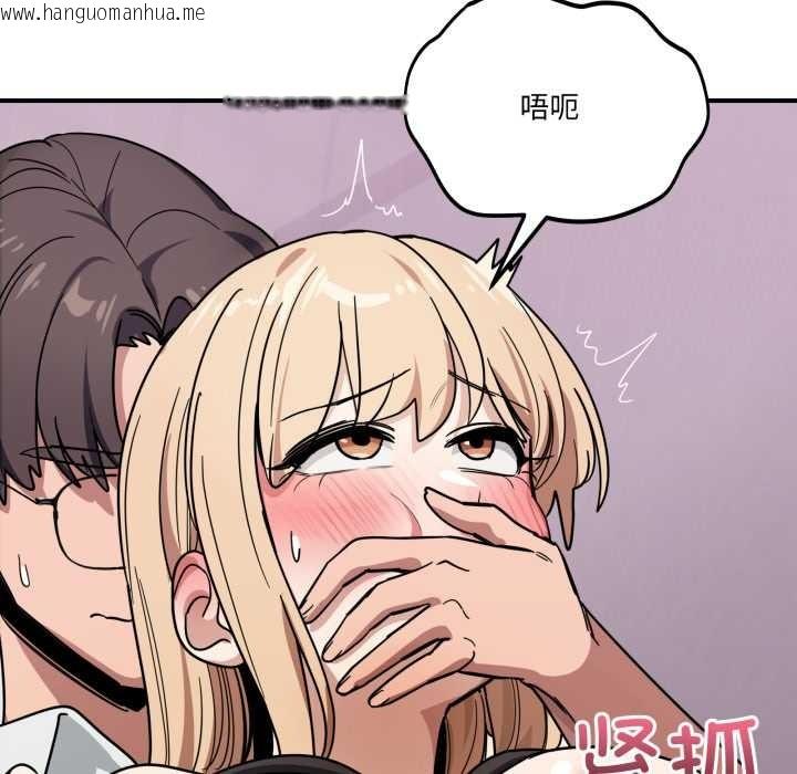 韩国漫画当狗不丢人韩漫_当狗不丢人-第33话在线免费阅读-韩国漫画-第91张图片