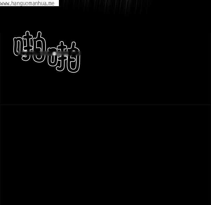 韩国漫画黑道X上班族/我身体里的那个家伙韩漫_黑道X上班族/我身体里的那个家伙-第35话在线免费阅读-韩国漫画-第51张图片