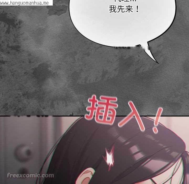 韩国漫画傻瓜病毒韩漫_傻瓜病毒-第47话在线免费阅读-韩国漫画-第80张图片