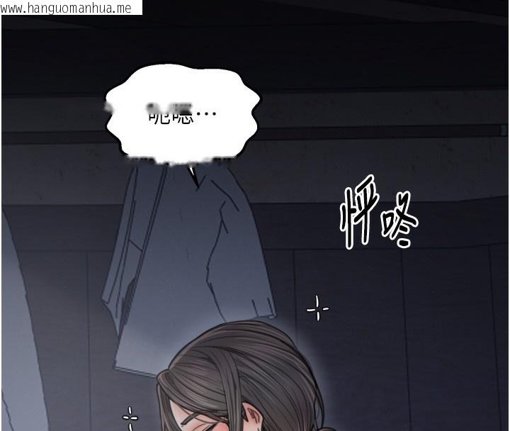 韩国漫画最强家丁韩漫_最强家丁-第63话-得宠的养子在线免费阅读-韩国漫画-第8张图片