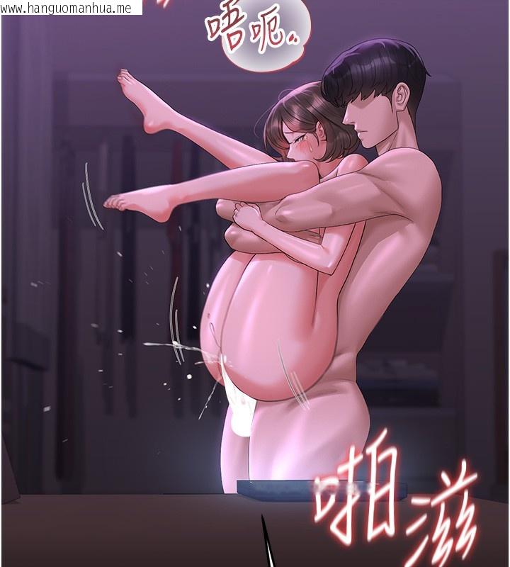 韩国漫画猎艳管理员韩漫_猎艳管理员-第17话-我和你老婆正在「办事」在线免费阅读-韩国漫画-第158张图片