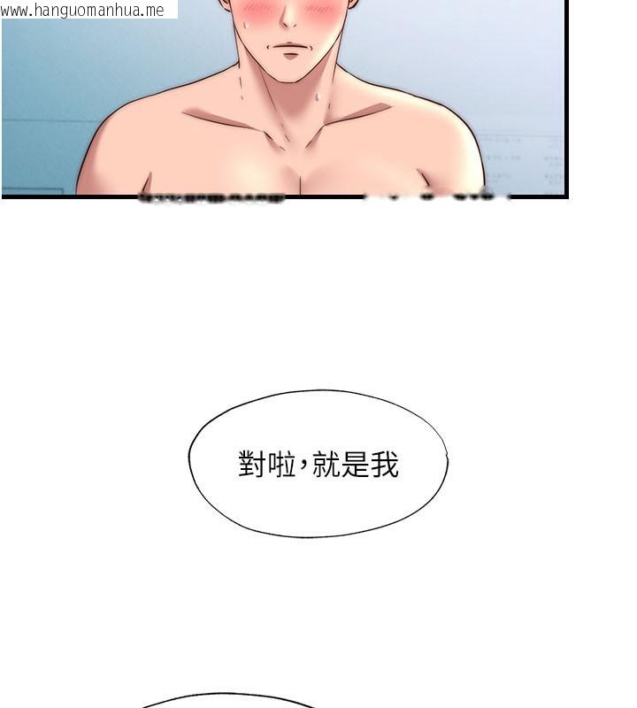 韩国漫画民宿精营中韩漫_民宿精营中-第36话-在蜜大腿间来回磨蹭在线免费阅读-韩国漫画-第36张图片