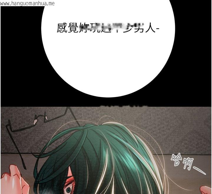 韩国漫画掠夺行动韩漫_掠夺行动-第81话-教训嚣张的臭娘们在线免费阅读-韩国漫画-第12张图片