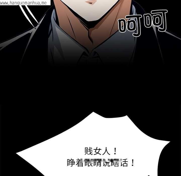 韩国漫画黑道X上班族/我身体里的那个家伙韩漫_黑道X上班族/我身体里的那个家伙-第35话在线免费阅读-韩国漫画-第84张图片