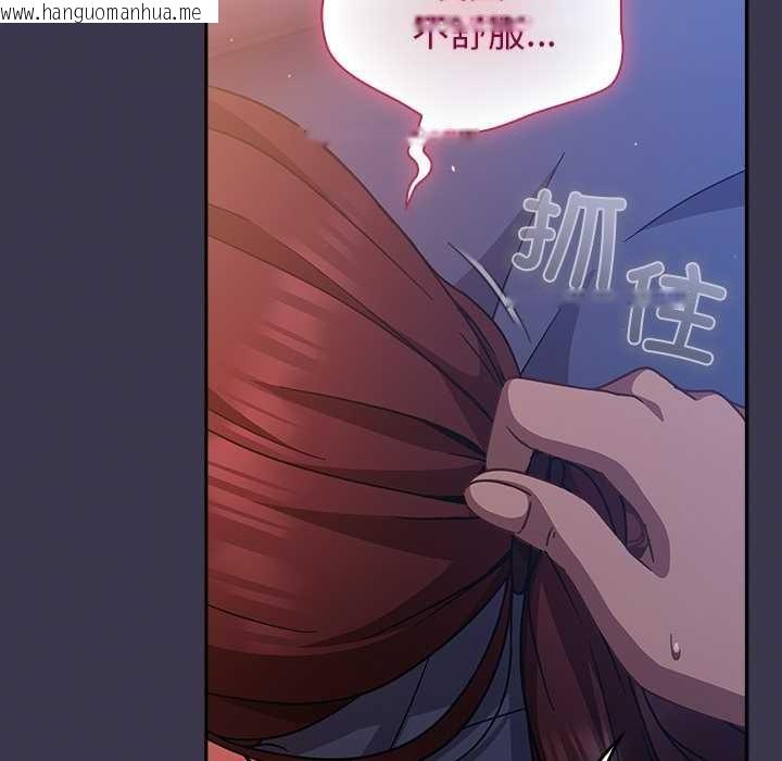 韩国漫画摸鱼生存指南/上班不要太认真韩漫_摸鱼生存指南/上班不要太认真-第25话在线免费阅读-韩国漫画-第147张图片