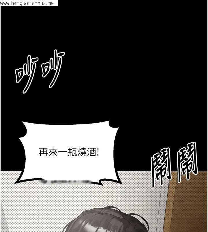 韩国漫画堕落物语2韩漫_堕落物语2-第35话-驯服人妻的锦囊妙计在线免费阅读-韩国漫画-第143张图片
